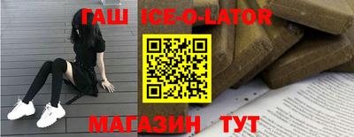 экстази Конаково