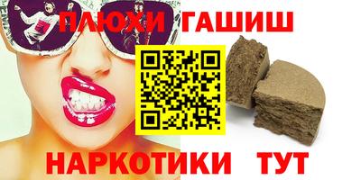наркотики Коммунар