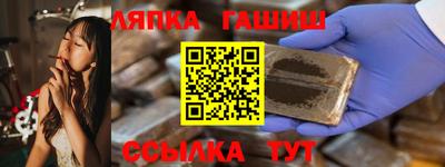 наркотики Комсомольск-на-Амуре