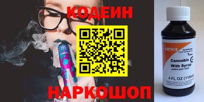 наркотики Комсомольск-на-Амуре