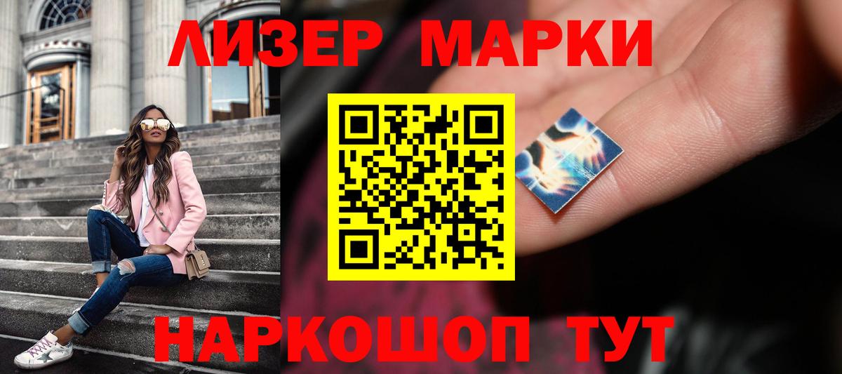 Чебаркуль  Лсд 25 экстази кислота  LSD-25 экстази ecstasy  Вход с VPN 