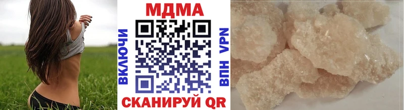 MDMA VHQ  кракен вход  Чебаркуль 