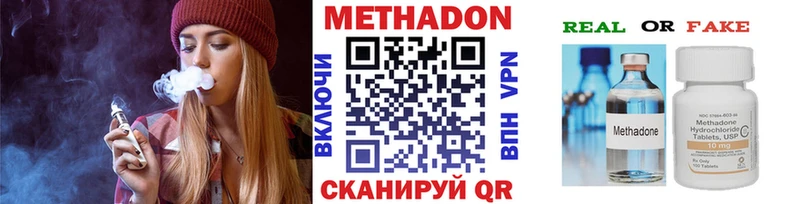 это телеграм  Чебаркуль  МЕТАДОН methadone 