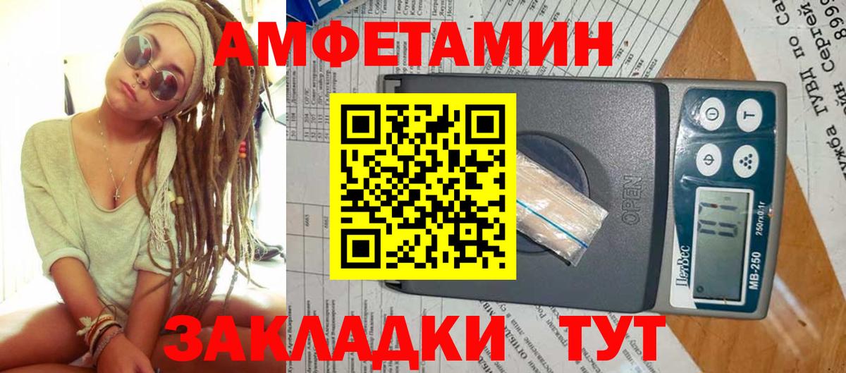 Первитин винт  Первитин винт  Чебаркуль  Вход с VPN 