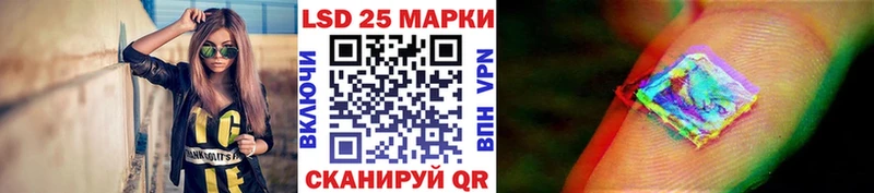 кракен зеркало Чебаркуль Наркотические марки 1,8мг