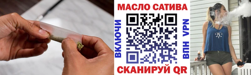 ТГК гашишное масло  Чебаркуль 
