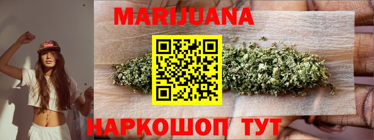 Чебаркуль  Канабис марихуана  Канабис ГИДРОПОН  Марихуана AK-47  Вход с VPN 